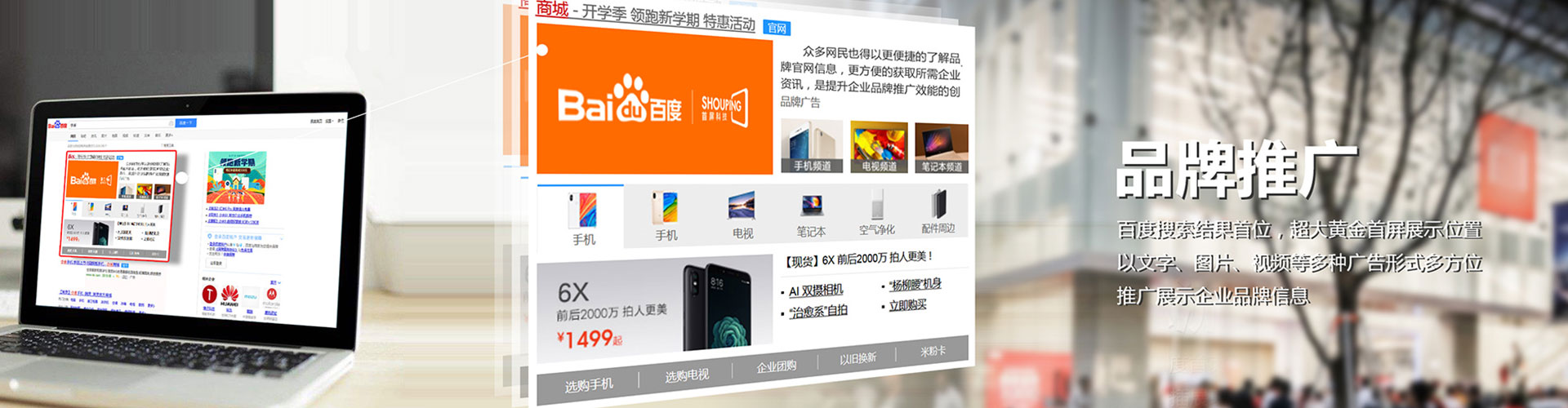 通许sem开户