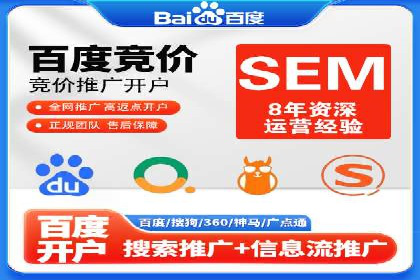 百度短视频广告推广的创意与效果