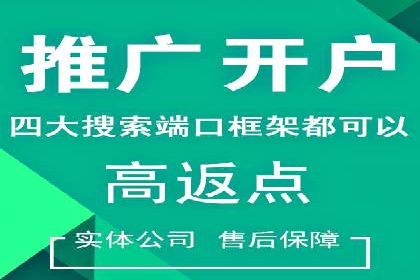 竞价SEM托管服务在市场推广中的应用