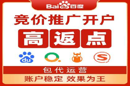 信息流开户返点案例分享：轻松赚取高额返利的秘诀
